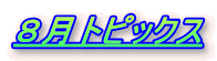 WgsbNX 